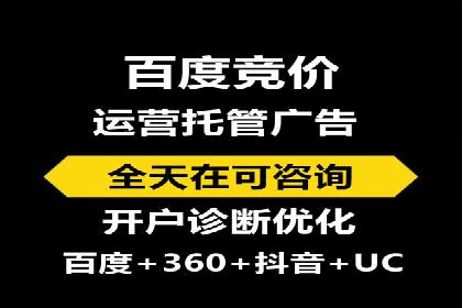 行业领先企业的网络推广开户策略